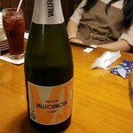 アマーレ・アマーレ - 