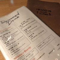 アダッキオ - 