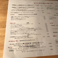 アダッキオ - 