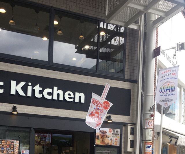 ウェンディーズ ファーストキッチン 難波戎橋店 Wendy S first Kitchen 難波 南海 ハンバーガー 食べログ ウェンディーズ ファーストキッチン 難波戎橋店 Wendy S first Kitchen 難波 南海 ハンバーガー 食べログ