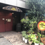 ロス・ピンチョス - 