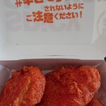 マクドナルド - 