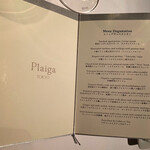 Plaiga TOKYO - メニュー