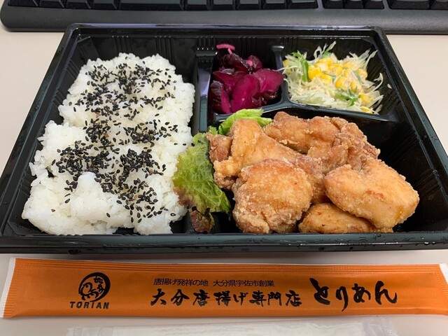 Torian Tomio Ten photo 5