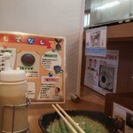 麺屋 壱正 岐阜店 - 