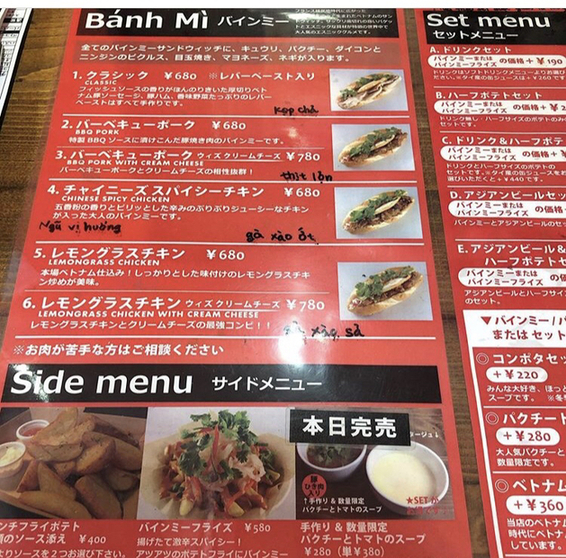 レモングラスチキン By 美食チームin名古屋 ジューシー バインミー Juicy Banh Mi ナゴヤドーム前矢田 ベトナム料理 食べログ レモングラスチキン By 美食チームin名古屋 ジューシー バインミー Juicy Banh Mi ナゴヤドーム前矢田 ベトナム料理 食べログ