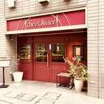 Chez Olivier - 店外写真