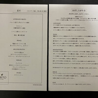オルト - 
