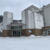 然別湖畔温泉ホテル 風水