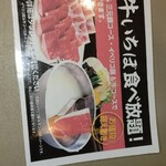 Shabu you - いちぼ～