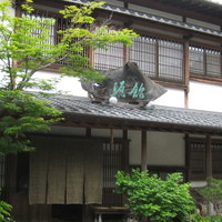 飴源 - 