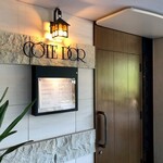 コート ドール - 