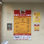 Motomachi Chikin Kare No Omise Parufe - 