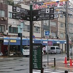 Youshokuno Asahi - メルカロード沿いの道路案内(お店より50m西)