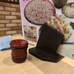 味奈登庵 - コンディメンツ。