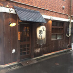 焼鳥 酉たけ - 久しぶりでしたが何も変わっていませんでした　それだけで安心