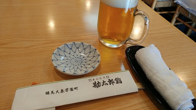 Sushi Kappou Kantarou Sushi photo 3