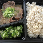 吉野家 - 