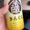 ぐるっと遊 一ノ関駅店