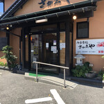 Oshokujidokoro Sakae Ya - お店