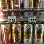 ミニストップ - ドリンク写真: