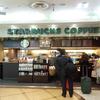 スターバックスコーヒー ＪＲ新大阪駅店