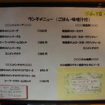 ウチョウテン - 