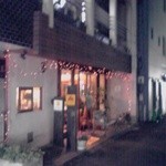 海南チキンライス 夢飯 - 夢飯さん外観