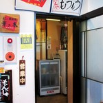 華の木 - 入り口