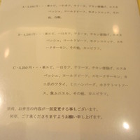 レストラン香味屋 - 