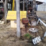 クタクタ - みかんちゃんという看板犬