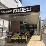 Seijou Ishii - 成城石井名古屋駅広小路店にアルコールのアテにキムチを買いに来ました。