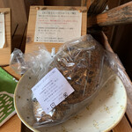 パン屋 ルーツ - パン