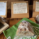 パン屋 ルーツ - パン