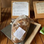 パン屋 ルーツ - パン