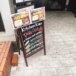 kitchen K - 