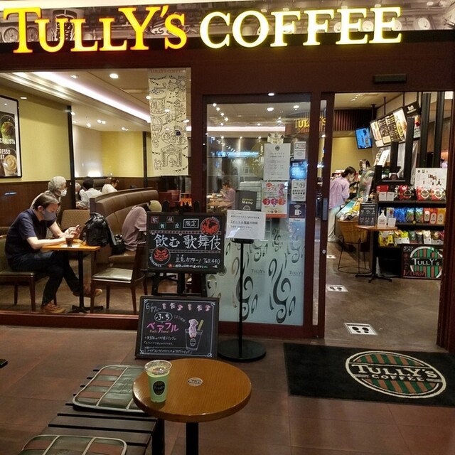 タリーズコーヒー 歌舞伎座店 東銀座 カフェ 食べログ タリーズコーヒー 歌舞伎座店 東銀座 カフェ 食べログ