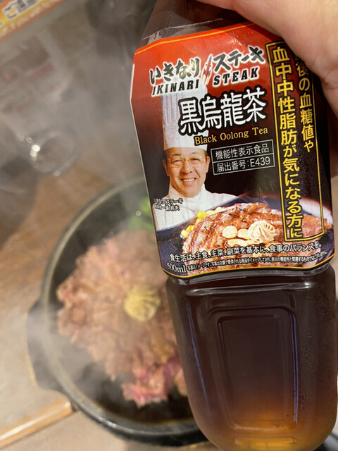いきなりステーキ 学芸大学店 学芸大学 ステーキ 食べログ いきなりステーキ 学芸大学店 学芸大学 ステーキ 食べログ