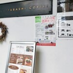 KAPPABASHI COFFEE & BAR - 