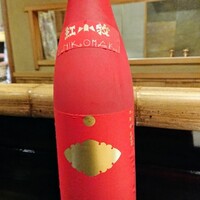 馳走なかむら - 鹿児島県の紅小牧