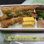 御料理 寺沢 - 海老天弁当  1500円