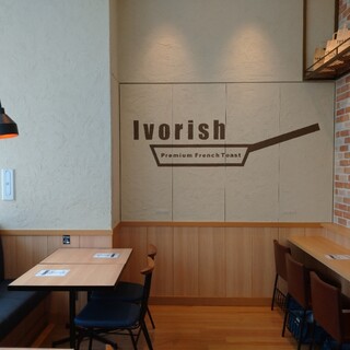 アイボリッシュ_2