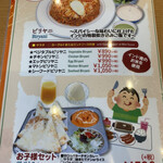 KK Indian Restaurant - メニュー。