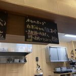 kitchen俊貴 - 