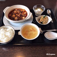 中国料理 豪華 - 麻婆豆腐ランチ