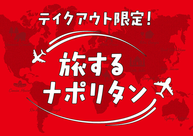 プロント 池袋西口公園店 Pronto 池袋 ダイニングバー 食べログ