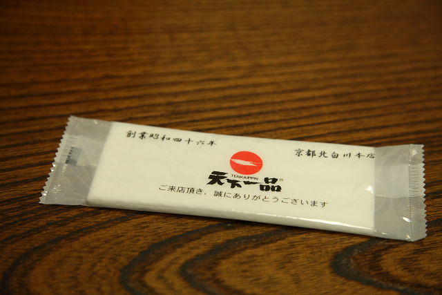 天下一品 大曲店 - 大曲（ラーメン）の写真