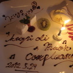 ジャンカルド - 