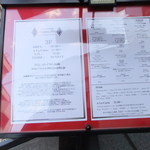 ブルガズ アダ - メニュー