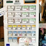 Homemade Ramen 麦苗 - 